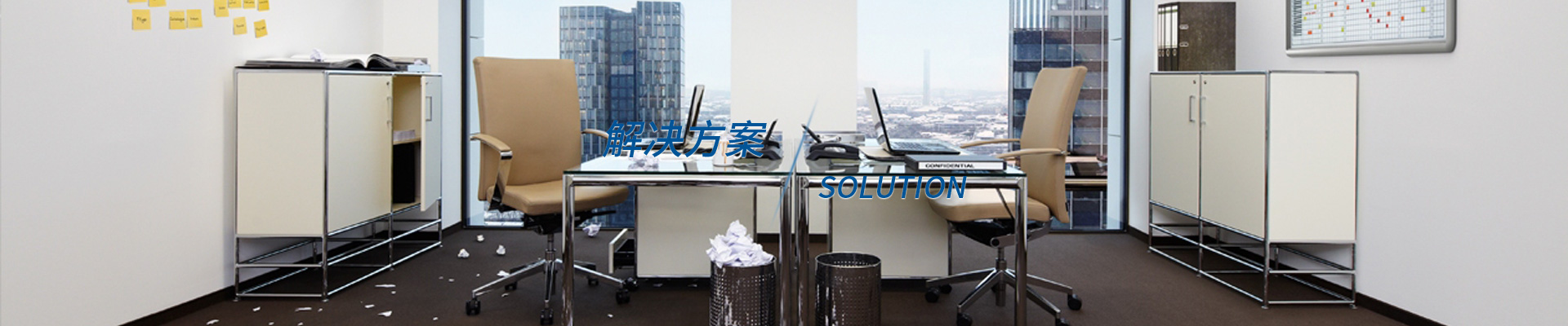 工業(yè)吸塵器，高壓清洗機(jī)，洗地機(jī)解決方案