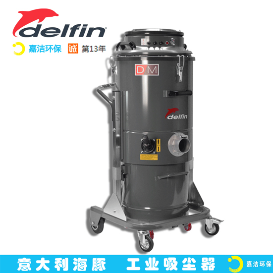 工廠里需要工業(yè)吸塵器嗎？有啥用處？